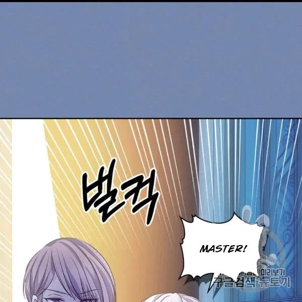 Chapter 73 - Image 73