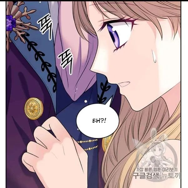 Chapter 73 - Image 8