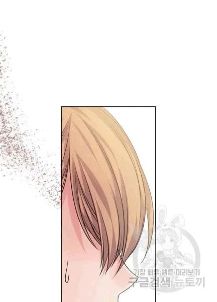 Chapter 74 - Image 20