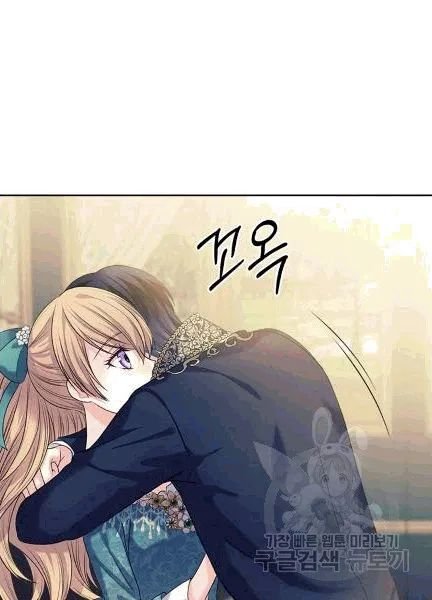 Chapter 74 - Image 36