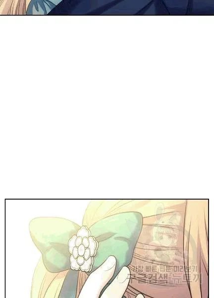Chapter 74 - Image 39