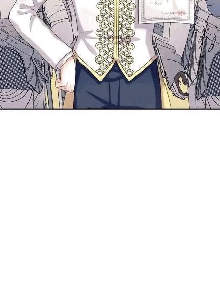Chapter 74 - Image 5