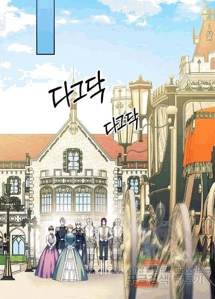 Chapter 74 - Image 70