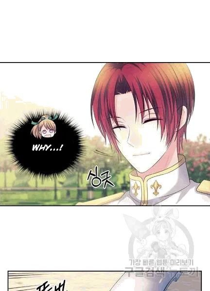 Chapter 74 - Image 89