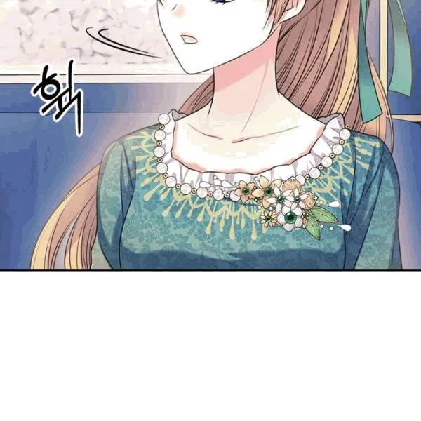 Chapter 75 - Image 14