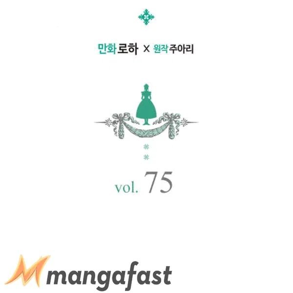 Chapter 75 - Image 2