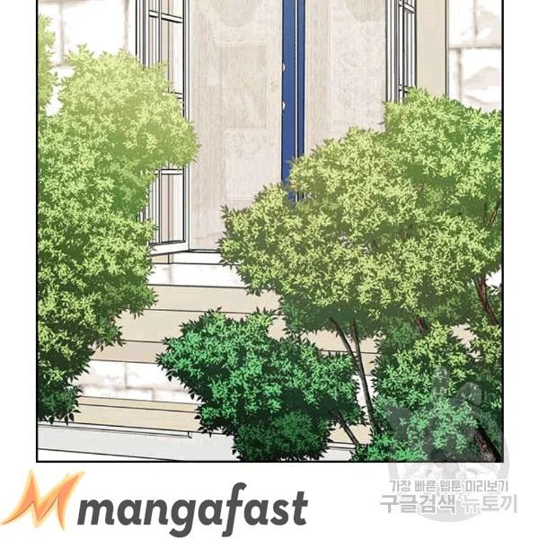 Chapter 75 - Image 4