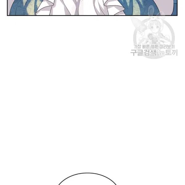 Chapter 76 - Image 113