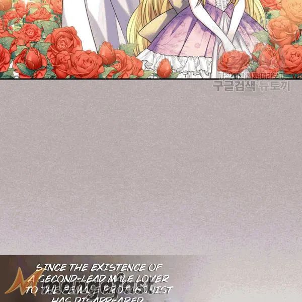 Chapter 76 - Image 141