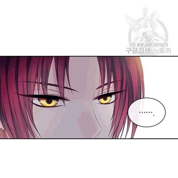 Chapter 76 - Image 36