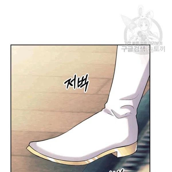 Chapter 76 - Image 52