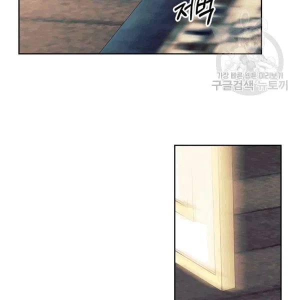 Chapter 76 - Image 53
