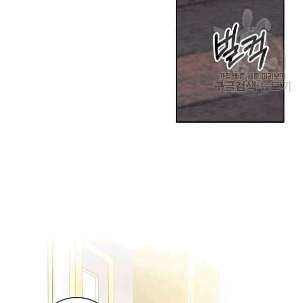 Chapter 76 - Image 54