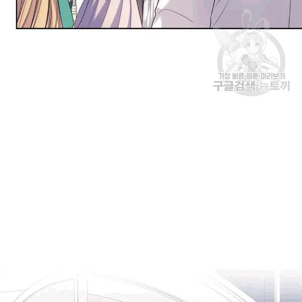 Chapter 76 - Image 67