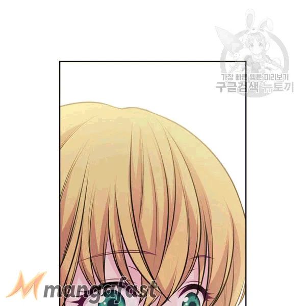 Chapter 76 - Image 87