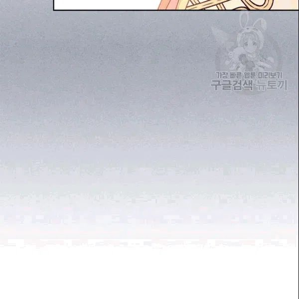Chapter 77 - Image 121