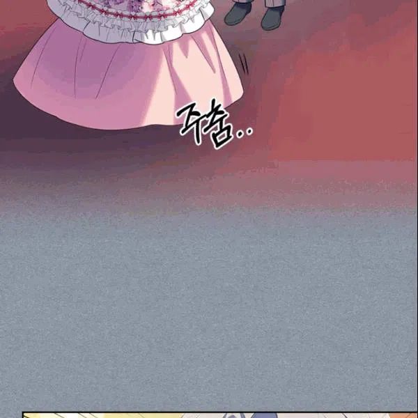 Chapter 77 - Image 17