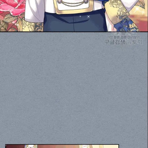 Chapter 77 - Image 33