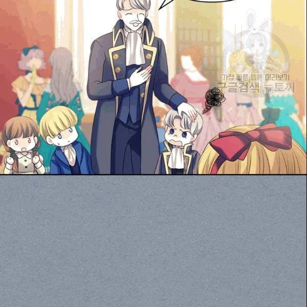 Chapter 77 - Image 43