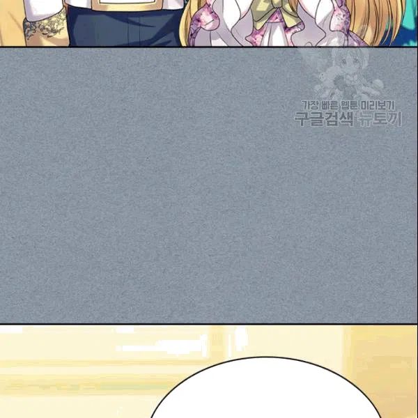 Chapter 77 - Image 47