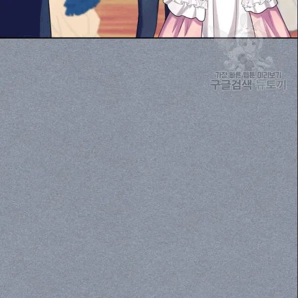 Chapter 77 - Image 49