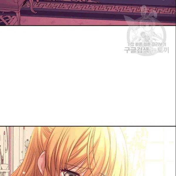 Chapter 77 - Image 62