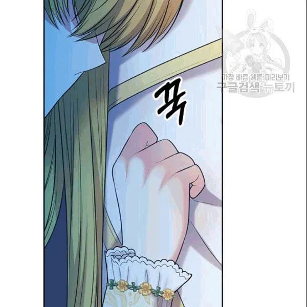Chapter 78 - Image 108