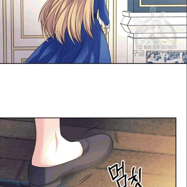 Chapter 78 - Image 122