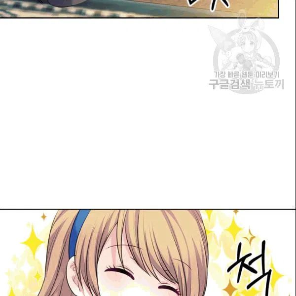 Chapter 78 - Image 123