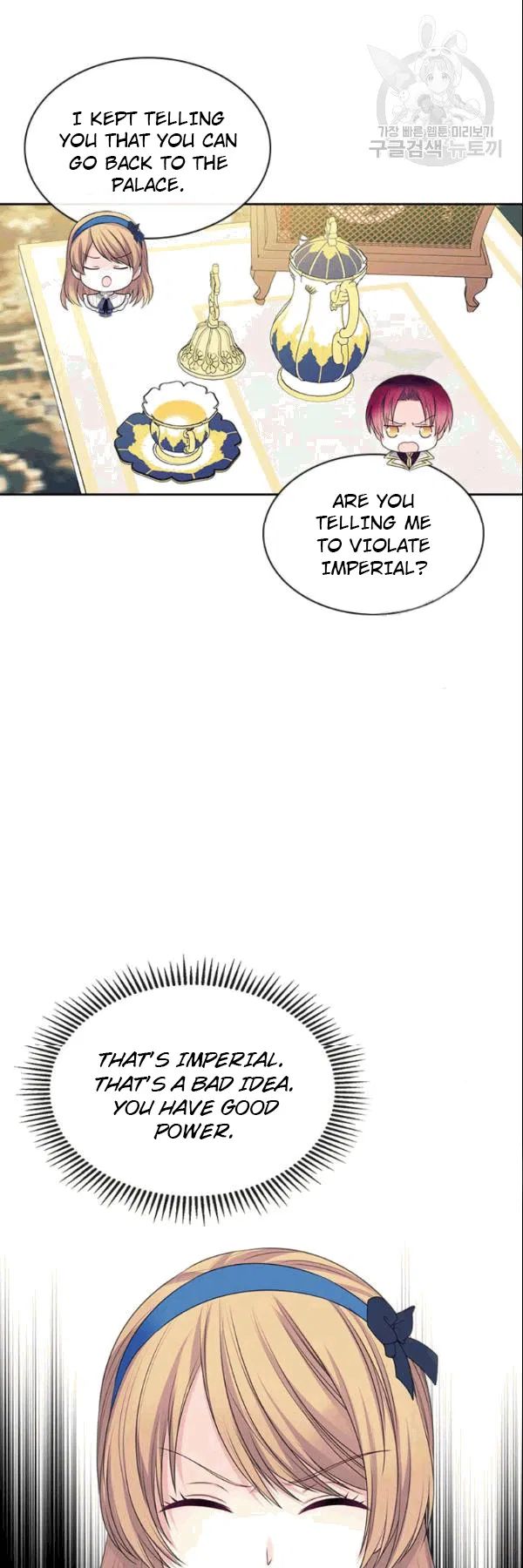 Chapter 78 - Image 26