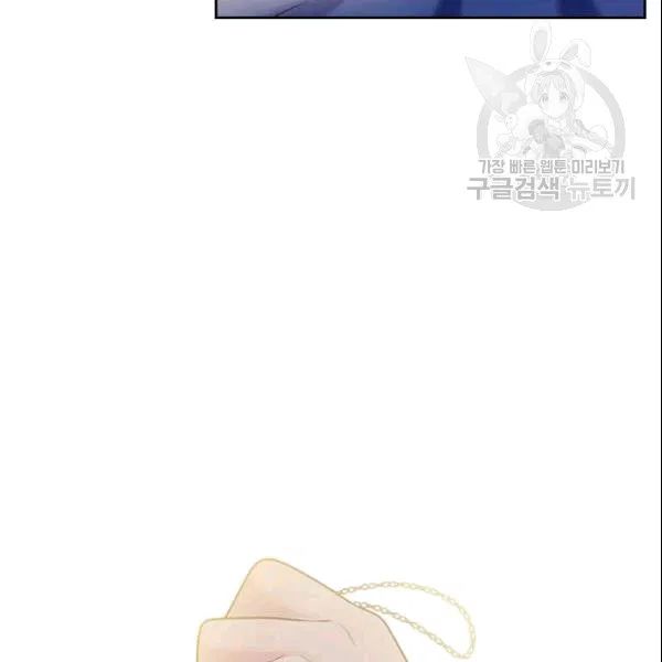 Chapter 78 - Image 58