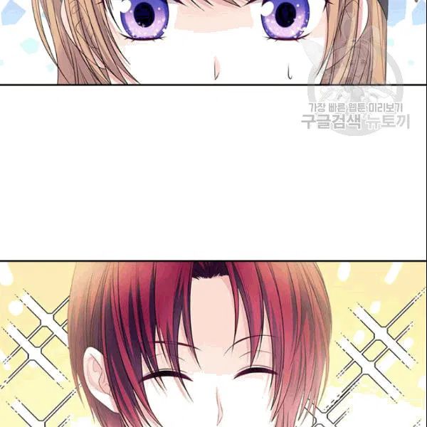 Chapter 78 - Image 6