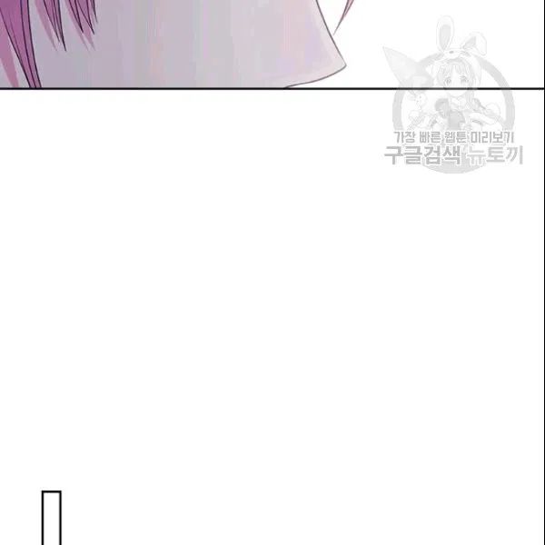 Chapter 78 - Image 64