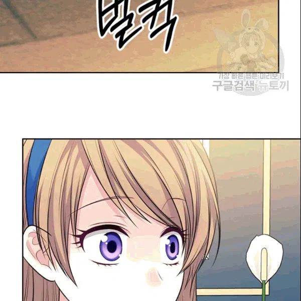 Chapter 78 - Image 73