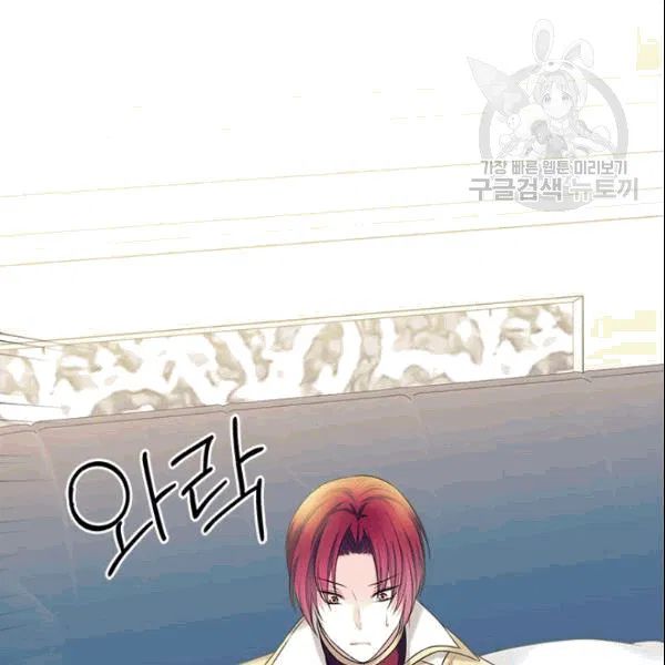 Chapter 78 - Image 83