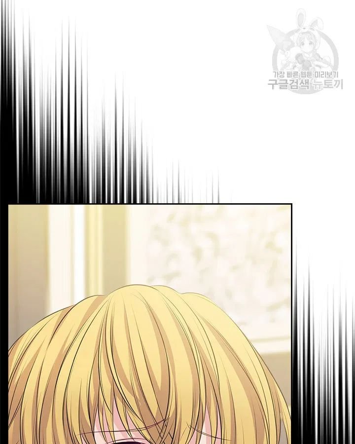 Chapter 79 - Image 13