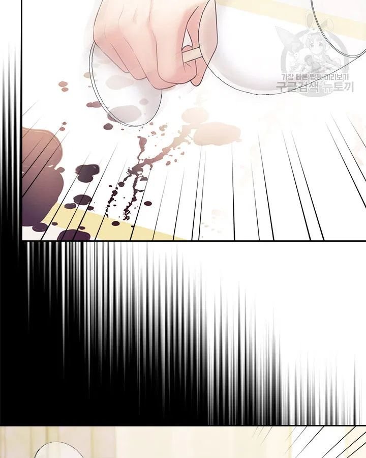 Chapter 79 - Image 17