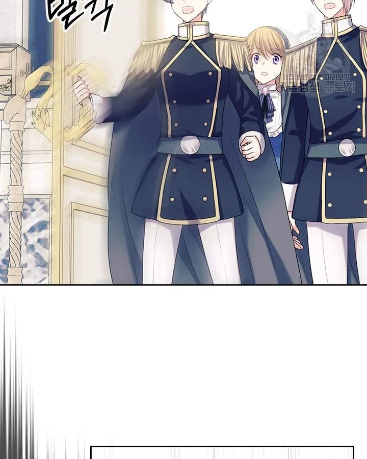 Chapter 79 - Image 20