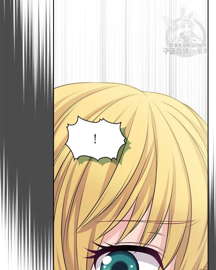 Chapter 79 - Image 21