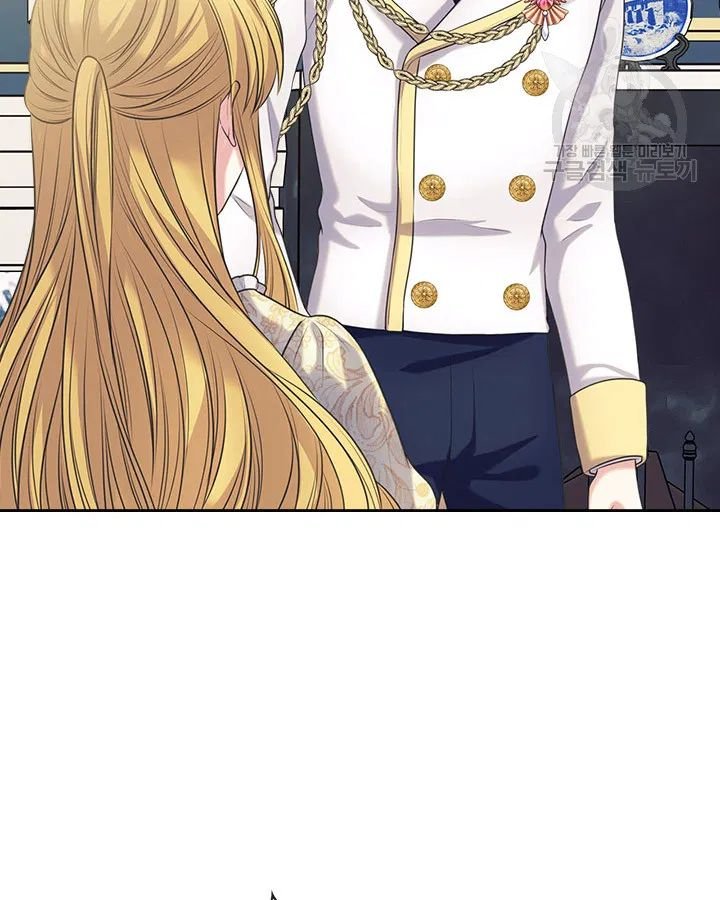 Chapter 79 - Image 29