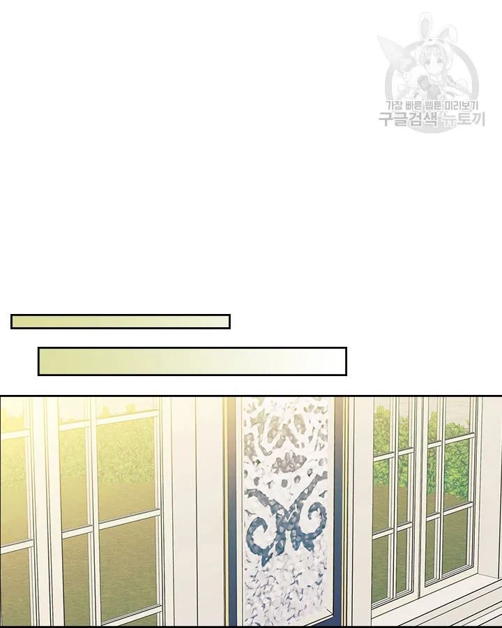 Chapter 79 - Image 35