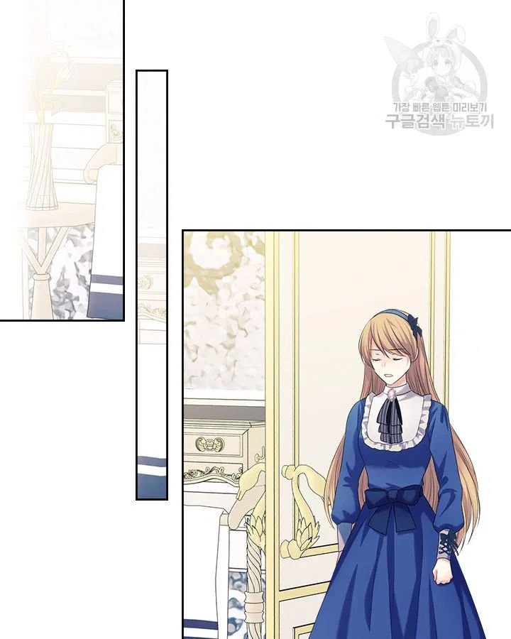 Chapter 79 - Image 42