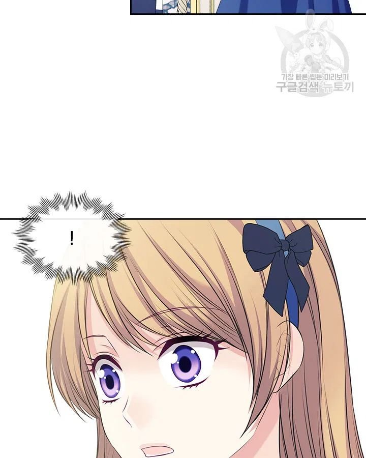 Chapter 79 - Image 43