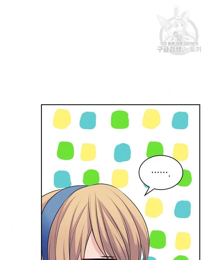 Chapter 79 - Image 63