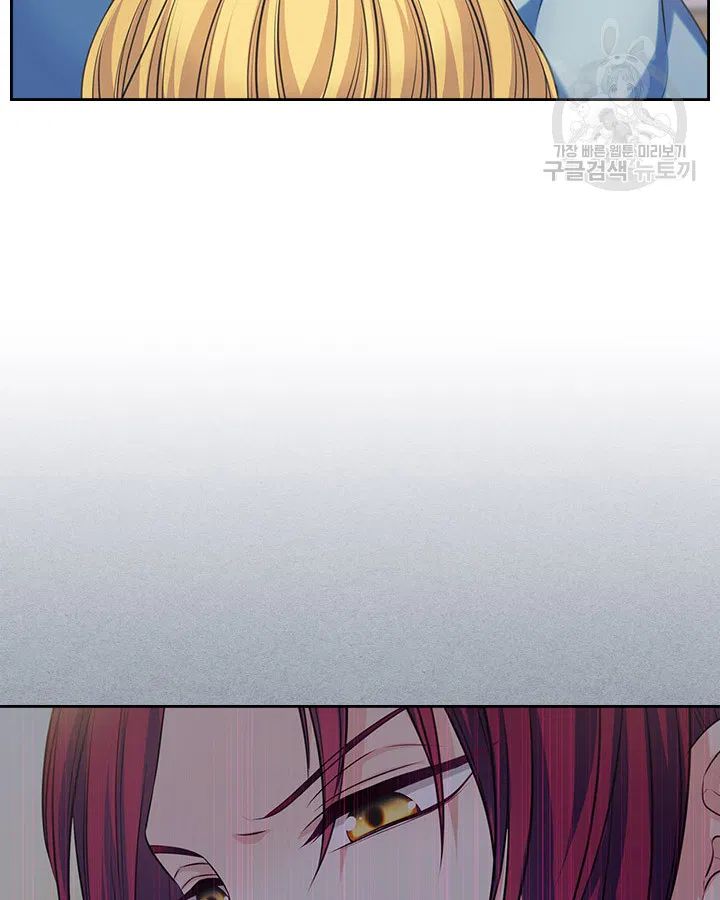 Chapter 79 - Image 85