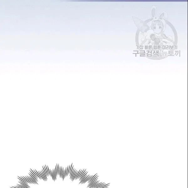 Chapter 80 - Image 11