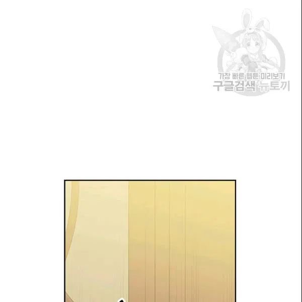 Chapter 80 - Image 18