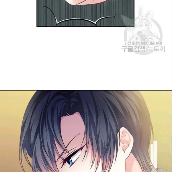 Chapter 80 - Image 20