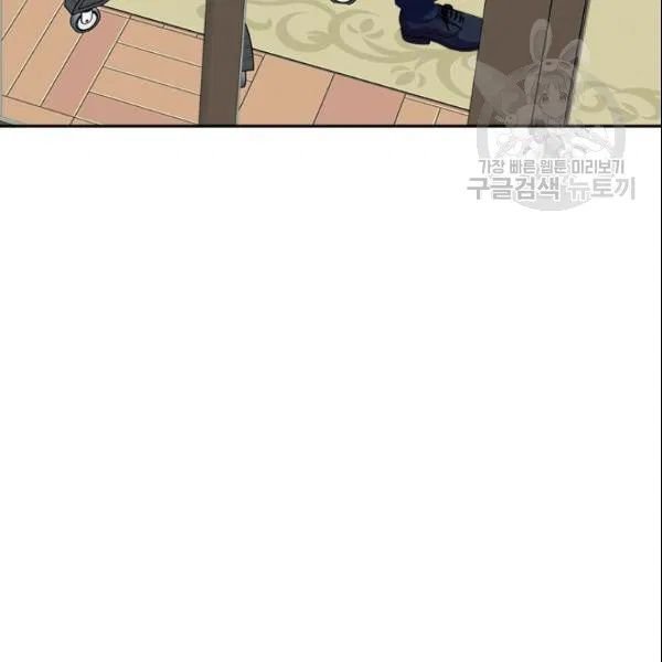 Chapter 80 - Image 27