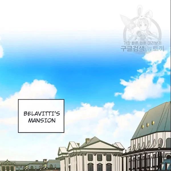 Chapter 80 - Image 3